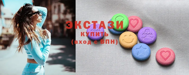 Ecstasy диски  Болхов 