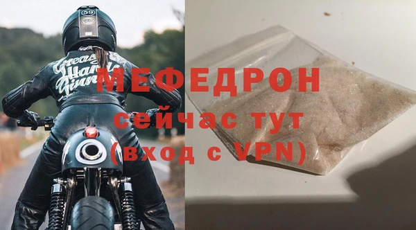 мефедрон VHQ Белокуриха